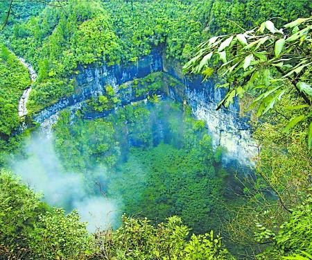 武隆縣后坪鄉天坑 后坪鄉鄉政府 供圖