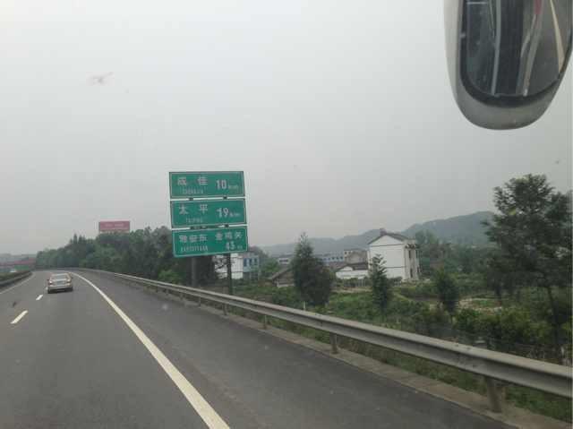 印象武隆救災隊