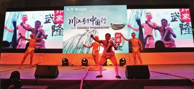 川江號子唱響北京