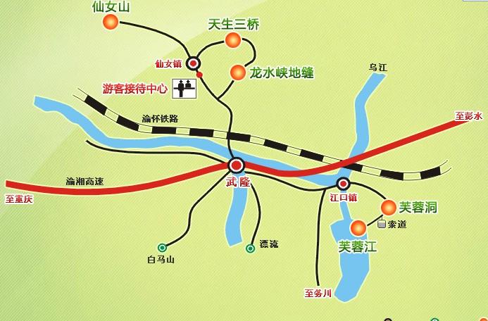 五一節(jié)武隆旅游乘車篇，自由行必看