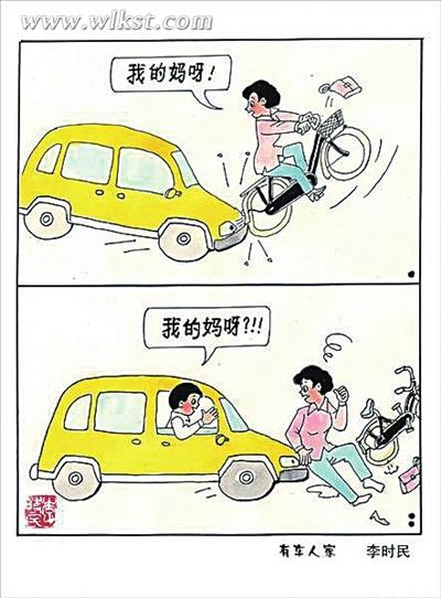 自駕游前后汽車保養