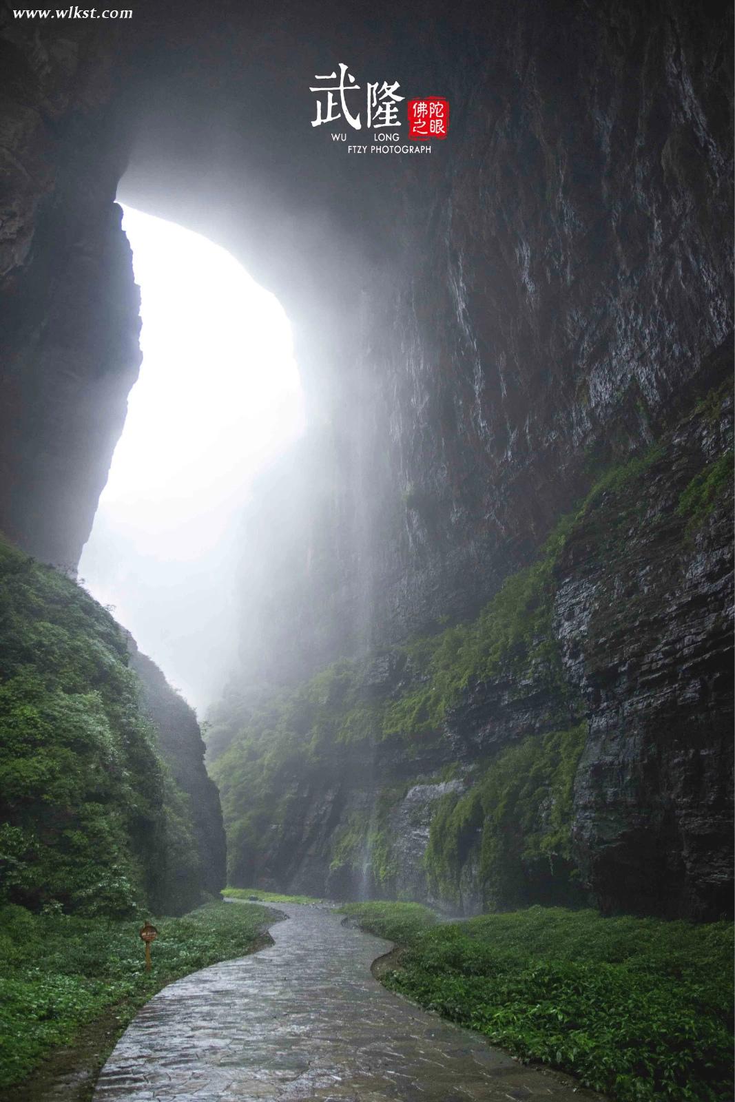 天龍橋第二個穿洞