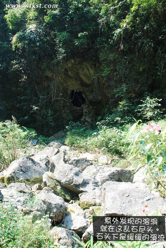 爸爸去哪兒拍攝地&mdash;&mdash;重慶武隆天坑村