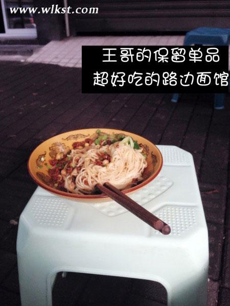 美女CEO探秘武隆第六節：品羊角古老文化與美食珍品