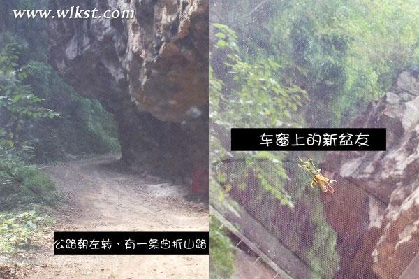 美女CEO探秘武隆第六節：品羊角古老文化與美食珍品