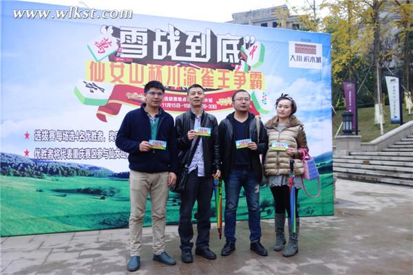  &ldquo;雪戰(zhàn)到底&rdquo;川渝雀王爭(zhēng)霸1月17日開戰(zhàn)！