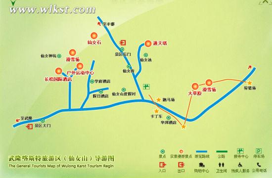 仙女山景區導向圖