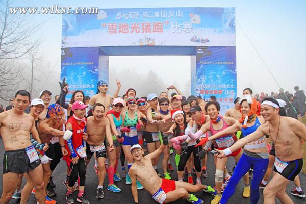 仙女山200多&ldquo;光豬&rdquo;激昂開跑