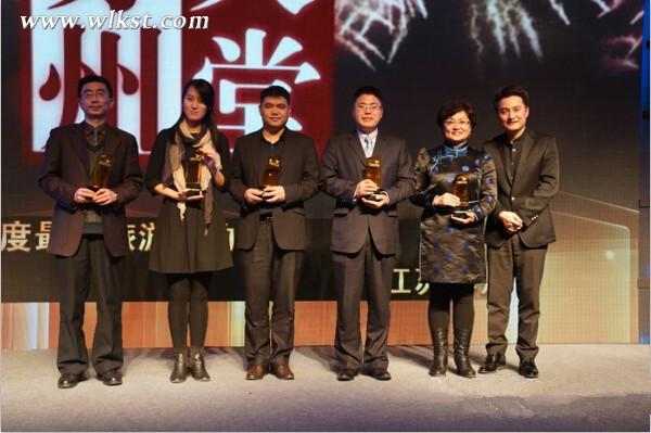 重慶武隆榮獲&ldquo;國(guó)內(nèi)年度最佳旅游目的地&rdquo;殊榮