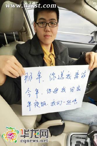 快來華龍網寫&ldquo;三行家書&rdquo; 傳遞感情還可贏話費游武隆