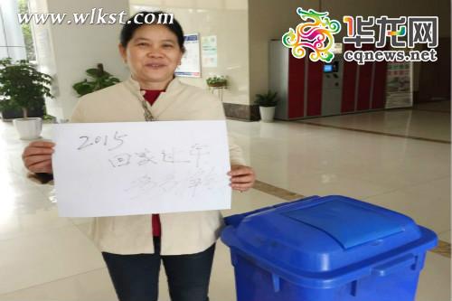 快來華龍網寫&ldquo;三行家書&rdquo; 傳遞感情還可贏話費游武隆