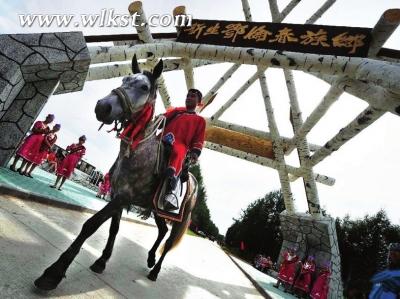 鄂倫春族的古倫木沓節