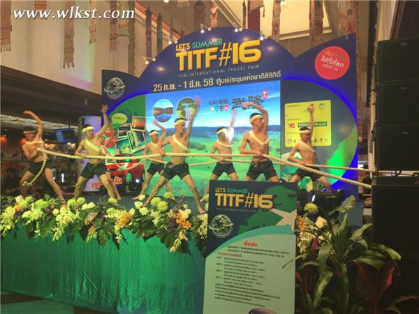 川江號子唱響曼谷吸眼球