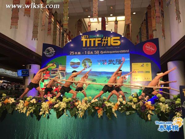 張藝謀導演《印象武隆》精彩呈現曼谷 巴蜀纖夫文化令人震撼