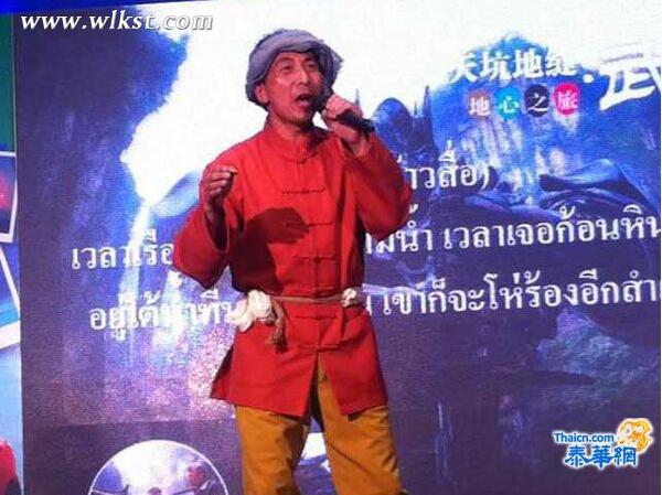 張藝謀導演《印象武隆》精彩呈現曼谷 巴蜀纖夫文化令人震撼