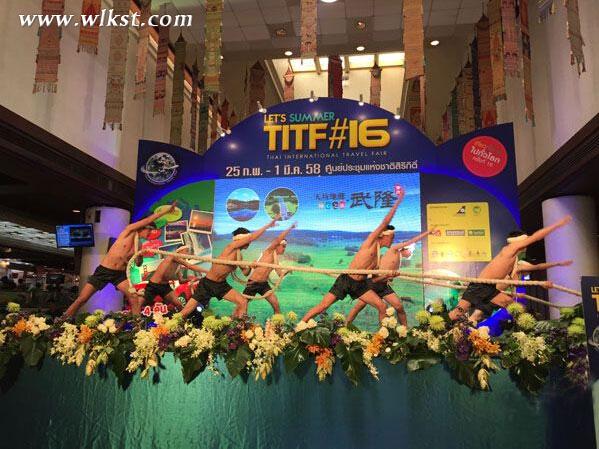 《印象武隆》走進(jìn)泰國 力促中泰旅游交流