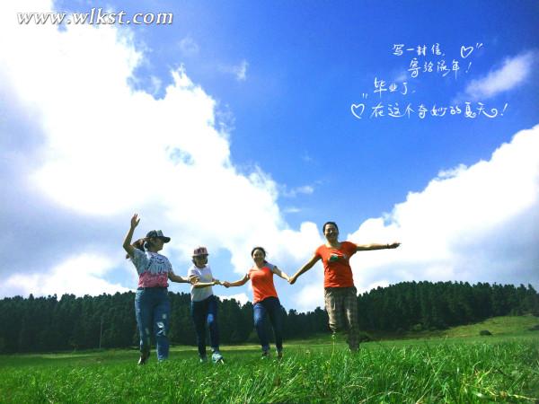 如果我是向日葵-你們就是我的陽光(重慶武隆)