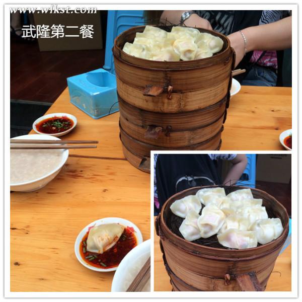 如果我是向日葵-你們就是我的陽光(重慶武隆)