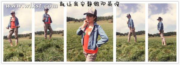 如果我是向日葵-你們就是我的陽光(重慶武隆)