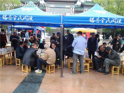 4月23日，武隆群眾在縣人民廣場閱讀群書