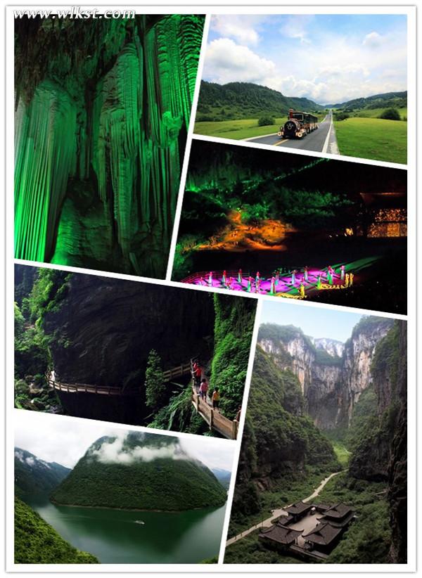 五一去哪玩比較好 武隆旅游全攻略助您輕松出游