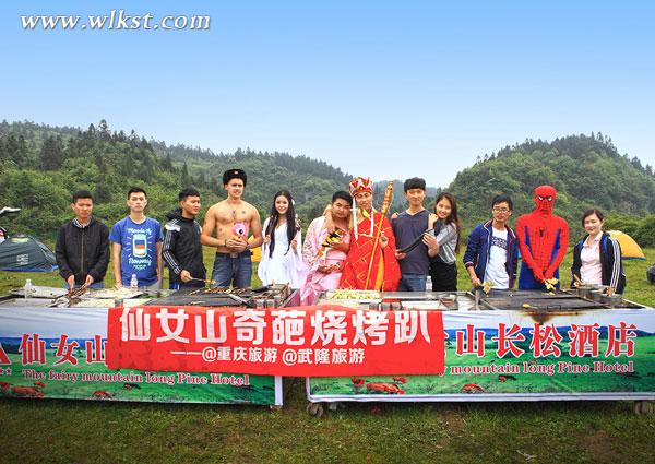 仙女山現奇葩燒烤趴 唐僧起色心胸咚如花