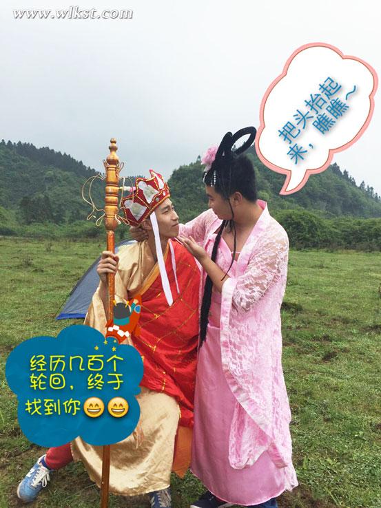 你不知道的唐僧泡妞記，在仙女山連搭兩位女神之后&hellip;&hellip;