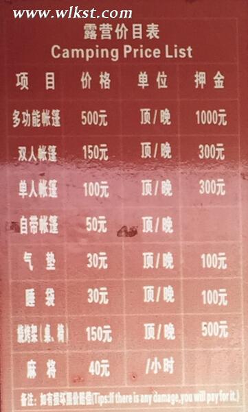 你不知道的唐僧泡妞記，在仙女山連搭兩位女神之后&hellip;&hellip;