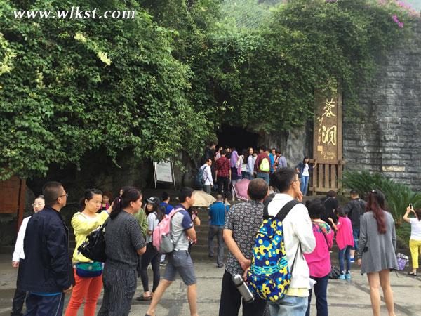 國強則民富 9.3數千人暢游武隆芙蓉洞彰顯祖國繁榮