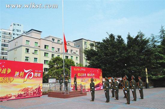 白馬鎮:舉行“勿忘國恥•圓夢中華”升國旗儀式