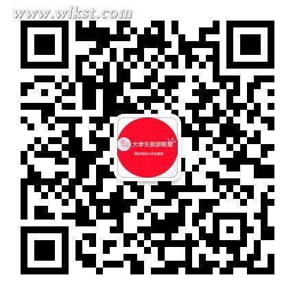 仙女山大學生國際風箏節, 火熱報名中&hellip;.