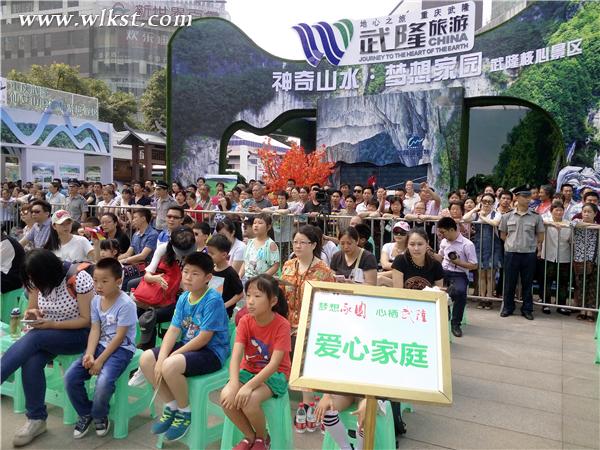 20對(duì)愛(ài)心家庭 李瓊/攝