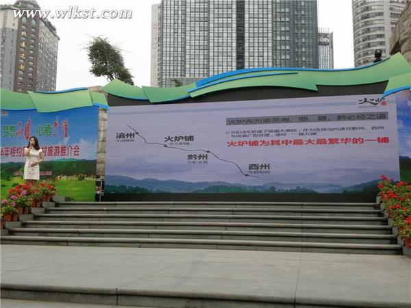 　&ldquo;秀色火爐&middot;快樂老家&rdquo;&mdash;&mdash;火爐鎮推介 李瓊/攝