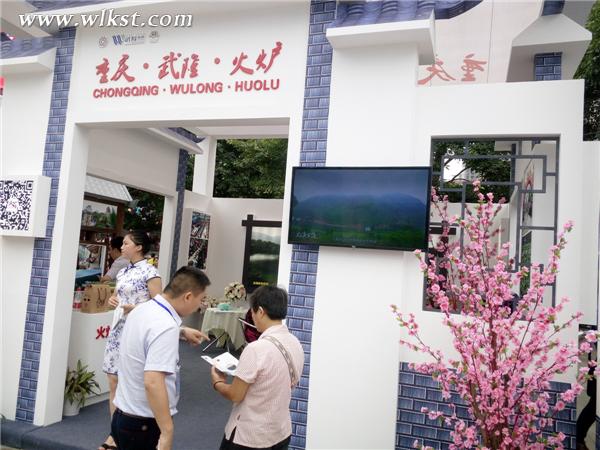  工作人員向市民介紹火爐旅游 李瓊/攝