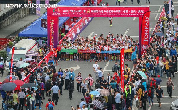 起跑點參賽選手蓄勢待發（圖/王俊杰）