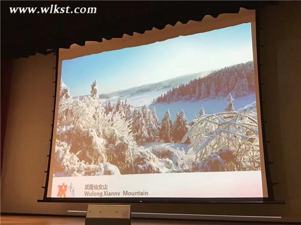 冬日里的武隆仙女山風景