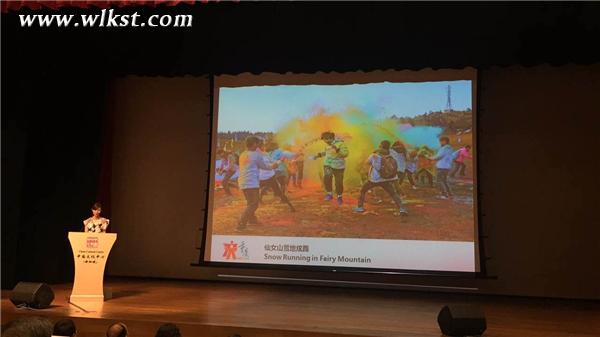 武隆仙女山雪地炫跑節