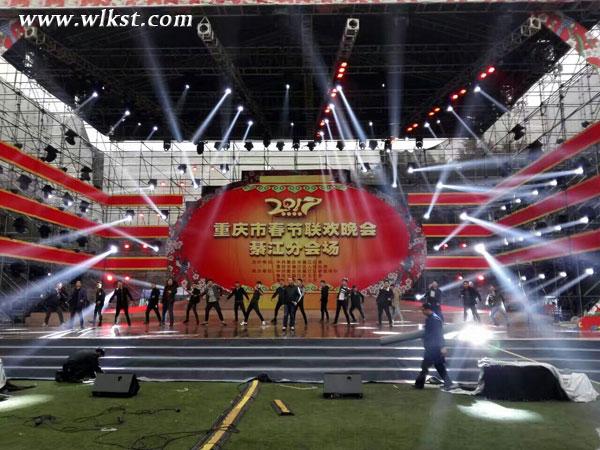 《印象武隆》首登重慶春晚 川江號(hào)子向全國(guó)觀(guān)眾拜年