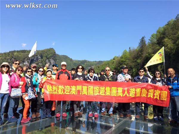 澳門月月包機游武隆