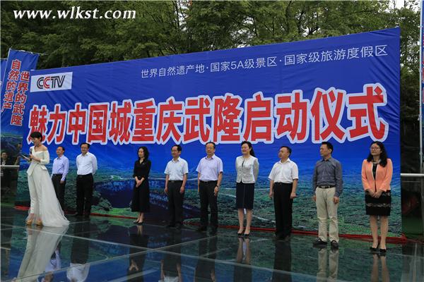 湖南衛視知名主持人楊樂樂擔任本次活動主持人。