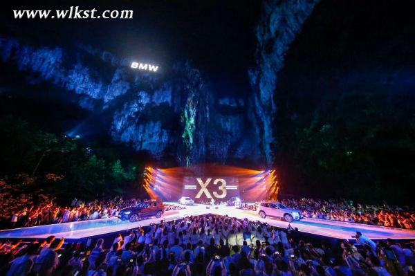 新車發布會 萬眾矚目