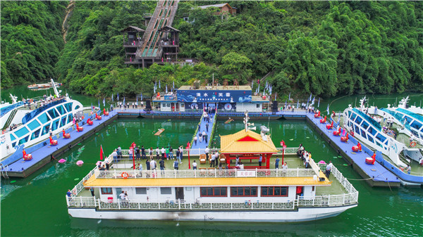 芙蓉江游船重新開園