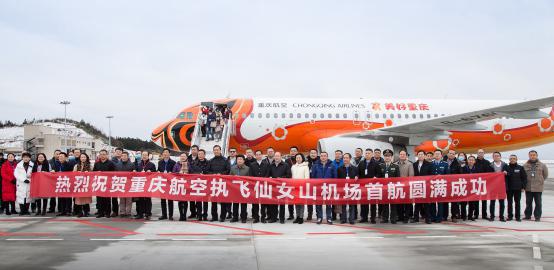 仙女山機場將正式通航