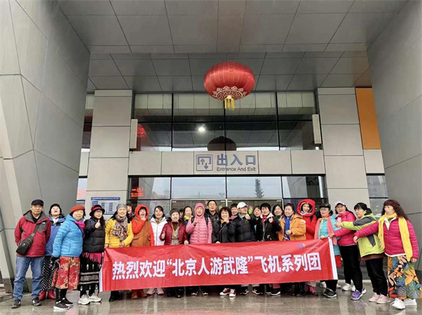 旅行團(tuán)合影