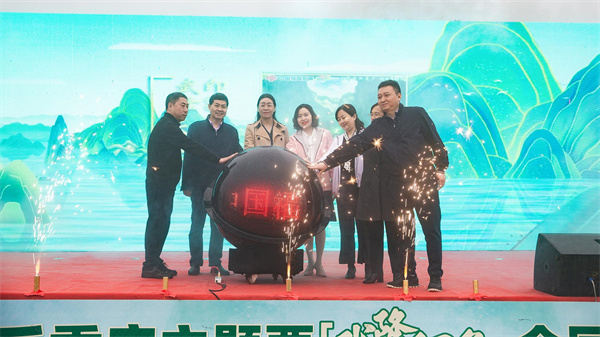 首發(fā)儀式現(xiàn)場(chǎng)