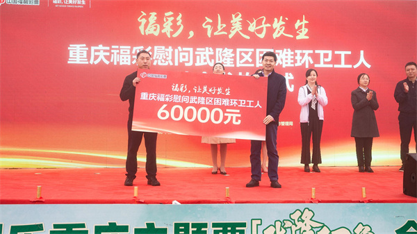 發(fā)捐贈(zèng)牌