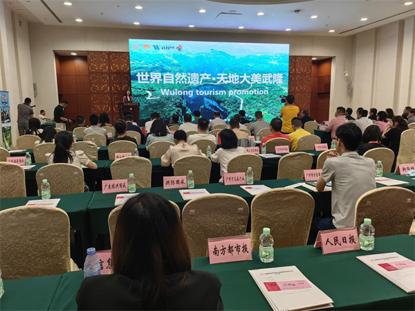 推介會(huì)現(xiàn)場(chǎng)