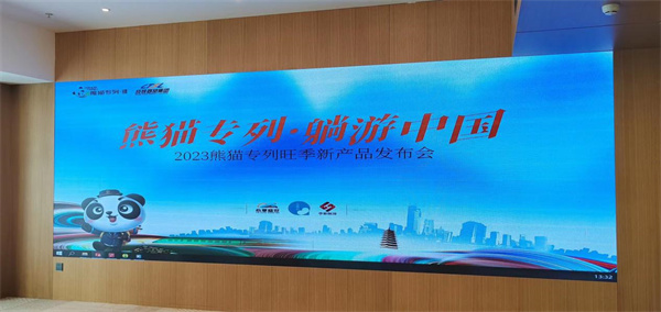 發(fā)布會(huì)現(xiàn)場(chǎng)