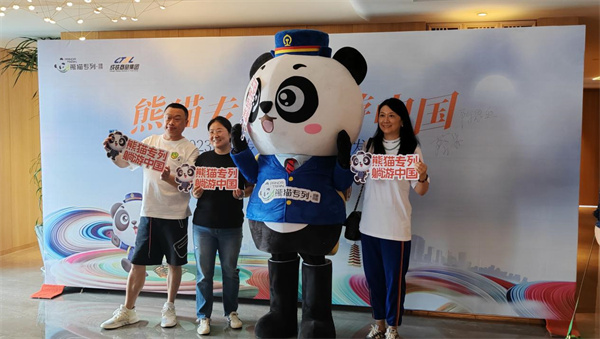 參會(huì)嘉賓和熊貓人偶合影