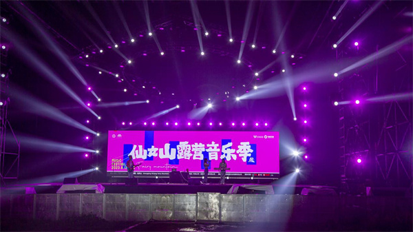 音樂會現(xiàn)場